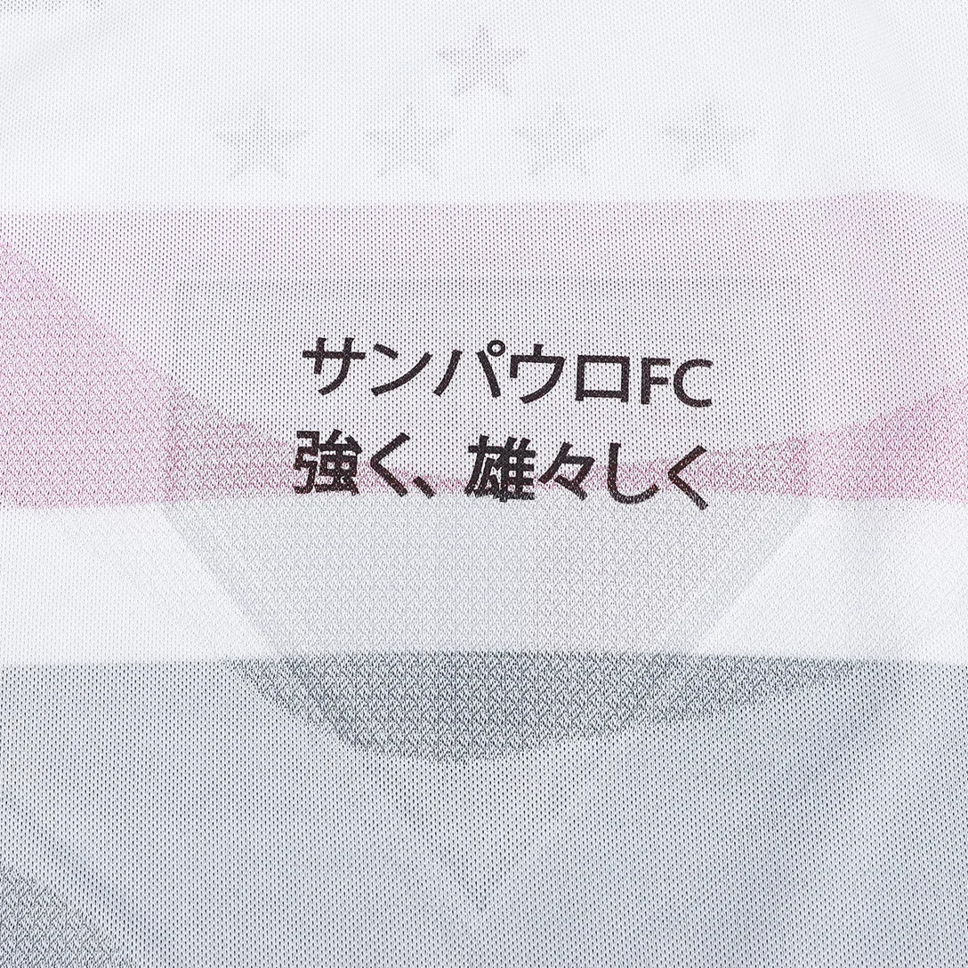 Camisa São Paulo 25/26 I Home - Feminina