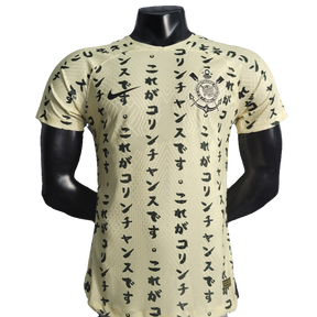 Camisa Corinthians 22/23 III Third - Versão Jogador