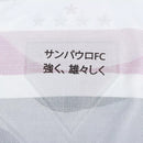 Camisa São Paulo I 25/26 - Torcedor New Balance Masculina - Branca com detalhes em vermelho e preto