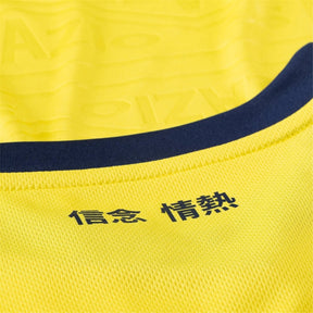 Camisa Lazio 24/25 II Away - Versão Torcedor